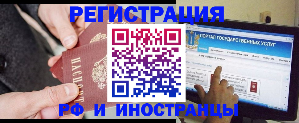 прописка поиск в Шарыпово